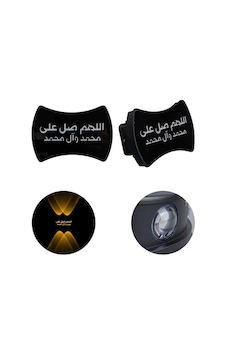 Powermaster Pm-24455 3000k Allahumme Salli Ala Seyyidina Salavat Dekoratif Led Duvar Aplik 2'li Paket Powermaster Pm-24455 3000k Allahumme Salli Ala Seyyidina Salavat Dekoratif Led Duvar Aplik 2'li Paket