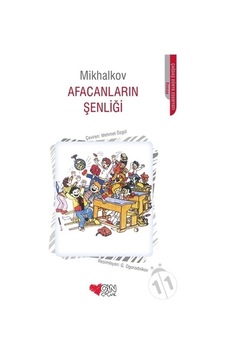 Afacanların  Şenliği