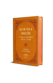 Kur'an-ı Mecid-Türkçe Tefsirli Meal-i Alisi - Hafız Boy Sadece Meal - Mahmud Ustaosmanoğlu - Ahıska Yayınevi Kur'an-ı Mecid-Türkçe Tefsirli Meal-i Alisi - Hafız Boy Sadece Meal - Mahmud Ustaosmanoğlu - Ahıska Yayınevi