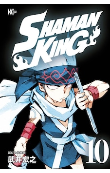 SHAMAN KING Omnibus 5 (Vol. 13-15) : 5 - Hiroyuki Takei - Kodansha Comics SHAMAN KING Omnibus 5 (Vol. 13-15) : 5 - Hiroyuki Takei - Kodansha Comics