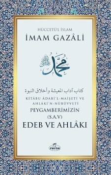 Peygamberimizin (Sav) Edeb ve Ahlakı - İmam Gazali - Ravza Yayınları Peygamberimizin (Sav) Edeb ve Ahlakı - İmam Gazali - Ravza Yayınları