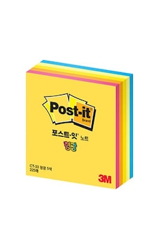 Post-it Yapışkanlı Not Kağıdı 76x76 MM Neon Renkler 225 Yaprak