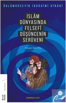 Islam Dünyasında Felsefenin Serüveni 3 / Gulamhuseyn Ibrahim-I... 9786257014465 Islam Dünyasında Felsefenin Serüveni 3 / Gulamhuseyn Ibrahim-I... 9786257014465