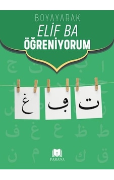 Boyayarak Elif Ba Öğreniyorum - Emine Yıldızgil - Parana Boyayarak Elif Ba Öğreniyorum - Emine Yıldızgil - Parana