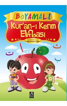 Boyamalı Kur'an-ı Kerim Elifbası- Mercan Okul