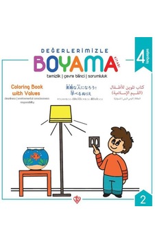 Temizlik Çevre Bilinci Sorumluluk - Değerlerimizle Boyama Kitabı - Arzu Akgün - Türkiye Diyanet Vakfı Yayınları Temizlik Çevre Bilinci Sorumluluk - Değerlerimizle Boyama Kitabı - Arzu Akgün - Türkiye Diyanet Vakfı Yayınları