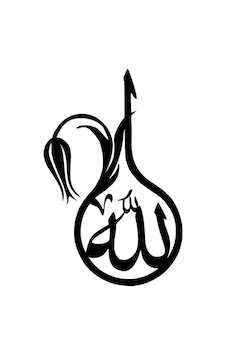 Hat Yazısı İle Allah Lafzı Model 30 Oto Özel Yeni Sticker Siyah 10 X 16 Cm Hat Yazısı İle Allah Lafzı Model 30 Oto Özel Yeni Sticker Siyah 10 X 16 Cm