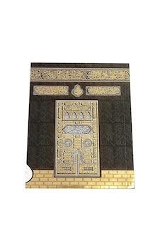 Luxurianthome 50 Li Kabe Desenli Yasin Kitabı Sesli Dinleme,dogum,mevlit Hediye,kabeli Luxurianthome 50 Li Kabe Desenli Yasin Kitabı Sesli Dinleme,dogum,mevlit Hediye,kabeli