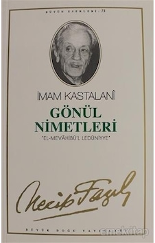 Gönül Nimetleri - Necip Fazil Kisakürek - Büyük Doğu Yayinevi Gönül Nimetleri - Necip Fazil Kisakürek - Büyük Doğu Yayinevi