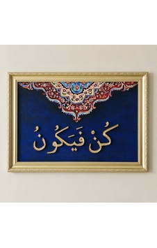 Kün Fe Yekûn Filografi Tablo 69x49 Cm Kün Fe Yekûn Filografi Tablo 69x49 Cm
