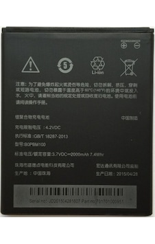 Htc Desire 616 (B0PBM100) Batarya Pil 2000 mAh Htc Desire 616 (B0PBM100) Batarya Pil 2000 mAh