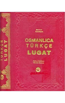Osmanlıca - Türkçe Lugat Ciltli 974 Sayfa Şamua Osmanlıca - Türkçe Lugat Ciltli 974 Sayfa Şamua