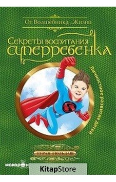 Süper Çocuk Yetiştirmenin Sırları-Rusça - Turhan Güldaş - Macaron Yayınları Süper Çocuk Yetiştirmenin Sırları-Rusça - Turhan Güldaş - Macaron Yayınları
