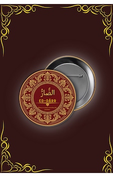 Esmaül Hüsna Serisi: Ed-dârr Yazılı Tasarım Rozet Kırmızı - Beyaz Esmaül Hüsna Serisi: Ed-dârr Yazılı Tasarım Rozet Kırmızı - Beyaz