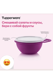 Tupperware Milayan Kase 600 Ml Mor Tupperware 393536991 Tupperware Milayan Kase 600 Ml Mor Tupperware 393536991