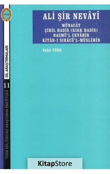 Ali Şir Nevayi-Münacat Çihil Hadis Nazmü'l Cevahir Kitab-ı Sıracü'l Müslimin - Vahit Türk - Türk Kültürünü Araştırma Enstitüsü Ali Şir Nevayi-Münacat Çihil Hadis Nazmü'l Cevahir Kitab-ı Sıracü'l Müslimin - Vahit Türk - Türk Kültürünü Araştırma Enstitüsü