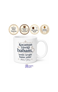 Kocaman Yürekli Baba Yazılı Kupa Bardak Babalar Günü Hediyesi Özel Tasarım Beyaz / Çok Renkli