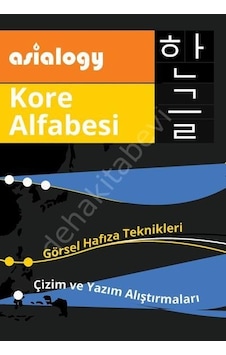 Asialogy Kore Alfabesi Cinius Yayınları Asialogy Kore Alfabesi Cinius Yayınları