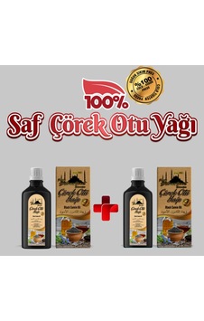 Saf Çörek Otu Yağı 2x100 Ml - Soğuk Sıkım, Doğal, Katkısız, Yüksek Kalite, Özel Üretim 200 ML Saf Çörek Otu Yağı 2x100 Ml - Soğuk Sıkım, Doğal, Katkısız, Yüksek Kalite, Özel Üretim 200 ML