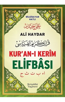 Kur'an -ı Kerim Elifbası - Ali Haydar - Şenyıldız Kur'an -ı Kerim Elifbası - Ali Haydar - Şenyıldız