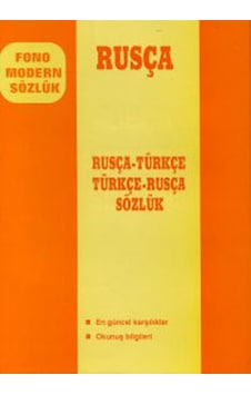 Modern Sözlük (Rusça/Türkçe - Türkçe/Rusça)- Fono Yayınları Modern Sözlük (Rusça/Türkçe - Türkçe/Rusça)- Fono Yayınları