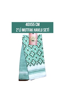 40x55 Cm 2'li Mutfak Havlu Temizlik Bezi Seti Diğer 40x55 Cm 2'li Mutfak Havlu Temizlik Bezi Seti Diğer