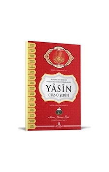 Yasin Cüzü Orta Boy Karton Kapak / Ahmet Mahmut Ünlü Yasin Cüzü Orta Boy Karton Kapak / Ahmet Mahmut Ünlü