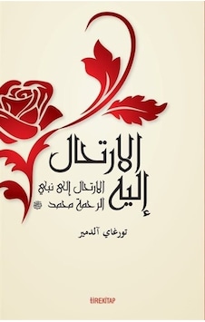El-irtihalu İleyh Ona Yolculuk / Turgay Aldemir