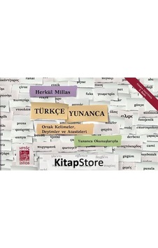 Türkçe - Yunanca Ortak Kelimeler Deyimler ve Atasözleri - Herkül Millas - İstos Yayınları