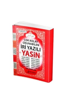 Çok Kolay Okunabilen İri Yazılı 41 Yasin - Çanta Boy (Kod Fo14) - Fetih Yayınları Çok Kolay Okunabilen İri Yazılı 41 Yasin - Çanta Boy (Kod Fo14) - Fetih Yayınları