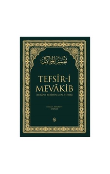 Kur'an-ı Kerim'in Meal Tefsiri 2 Cilt - Derin Anlam Ve Bilgi Kur'an-ı Kerim'in Meal Tefsiri 2 Cilt - Derin Anlam Ve Bilgi