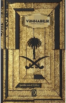 Vehhabilik  - Selefilik İdeolojisi  - Şahin Ahmetoğlu  - Dava Adamı Yayınları