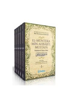Hadislerle İslam Fıkhı - El-münteka Min Ahbaril Mustafa - 5 Cilt Takım