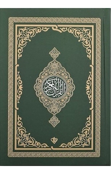 Kur'an -ı Kerim -Renkli - Hafız Boy - Yeşil - Türkiye Diyanet Vakfı Yayınları Kur'an -ı Kerim -Renkli - Hafız Boy - Yeşil - Türkiye Diyanet Vakfı Yayınları