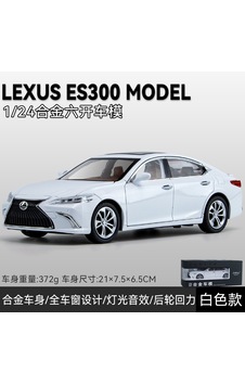 Forestbird1:24 Simüle Edilmiş Alaşım Lexus Es300 Araba Modeli-beyaz