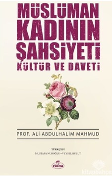 Müslüman Kadının Şahsiyeti Kültür ve Daveti - Ali Abdulhalim Mahmud - Ravza Yayınları Müslüman Kadının Şahsiyeti Kültür ve Daveti - Ali Abdulhalim Mahmud - Ravza Yayınları