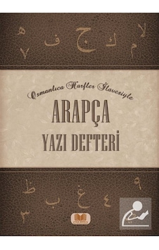 Arapça Yazı Defteri - Rahmi Tura Arapça Yazı Defteri - Rahmi Tura