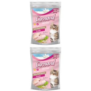 Carnaval Kitten Tavuklu Yavru Kedi Mamasi 2 X 1 Kg Fiyatlari Ve Ozellikleri