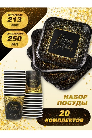 Bumaznyj Farfor Parti İçin Tek Kullanımlık Sofra Takımı 322547659 100 adet