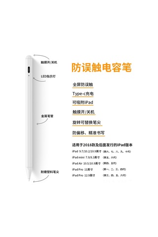 Ximistore9 İpad İçin Spiral Uçlu Dokunmatik Kalem - Yüksek Hassasiyetli, Pil Göstergeli, İkincil Nesil Uyumlu, Kaliteli Malzeme