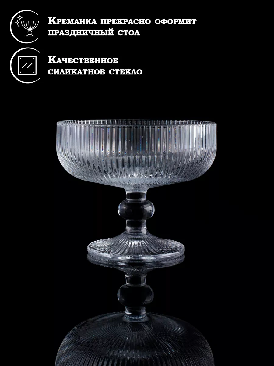 Sl Home 300 Ml Dondurma Kasesi, Cam 181889826