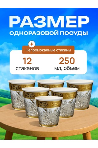 Davajdarit' Düğün Partisi İçin Kalpli Tek Kullanımlık Tabak Takımı 420948717 100 adet