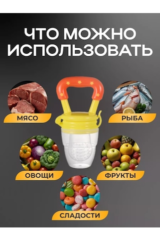 Givebaby Aneksi Silikon Nibbler Dişlik 162880797 Gri