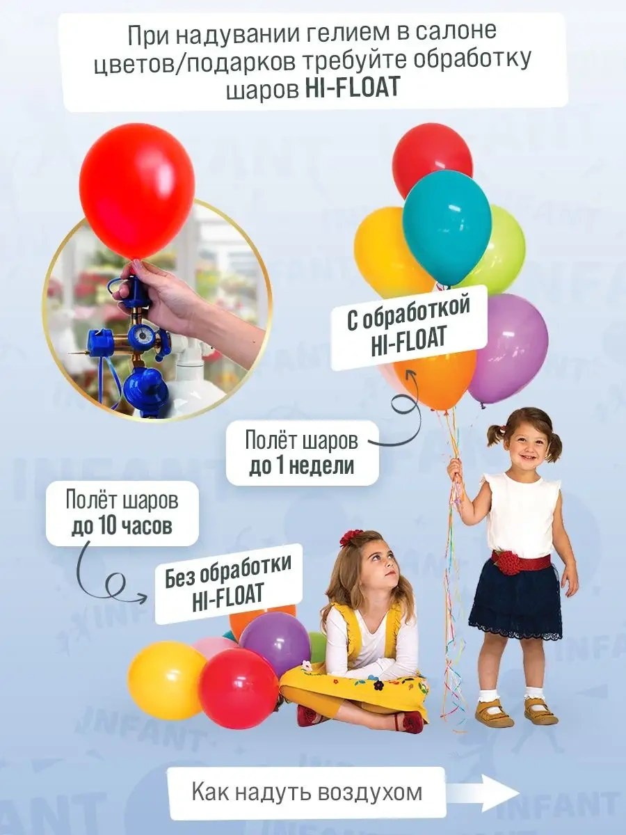 Infant Erkek Bebek İçin Doğum Hastanesinden Taburculuk Balonları 136991186 Açık Mavi