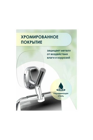 Lemer Kapaklı, Cırt Cırtlı Krom Tuvalet Kağıdı Tutucu 105317637 Krom