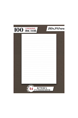 Artfrei Çizgili A4 Kağıt - 100 Yaprak 177538890