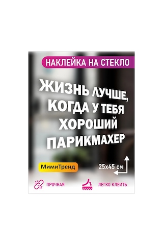 Mimitrend Hayat, İyi Bir Kuaförün Olmasıyla Daha Güzel. 296927337 Beyaz Kum