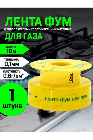 Thermofix Gaz İçin Mashivka Bandı 10 Metrelik-1 Adet 177719818