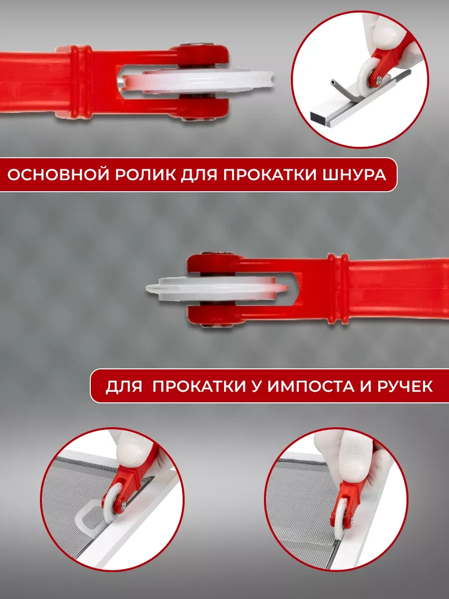 Ts Sinek Ağı İpi Kıvırma Tekerleği 200304629 Diğer