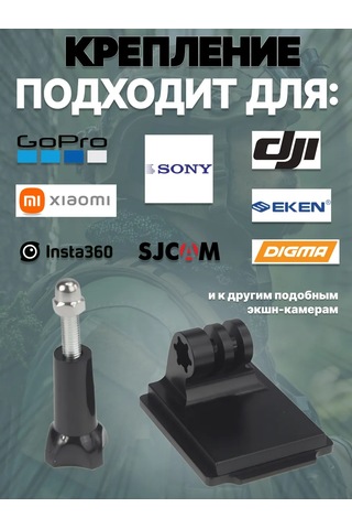 Shoppex Taktik Kask İçin Aksiyon Kamerası Montaj Aparatı 333930288